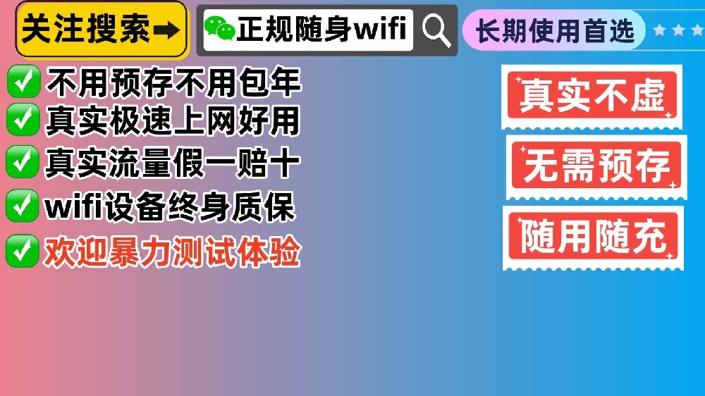 🔥【5G自由新风尚】揭秘！为何展锐随身WiFi稳坐榜首？🚀